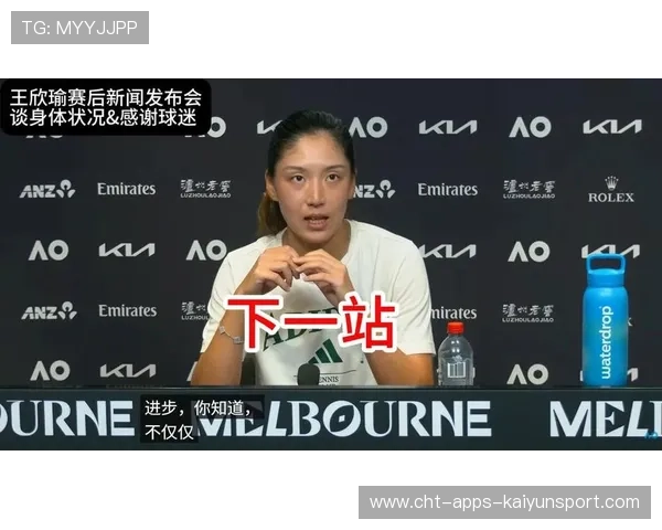 赛后新闻中心独家报道，赛后新闻发布会