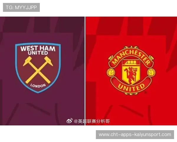 曼联挑战热刺，争四希望仍在