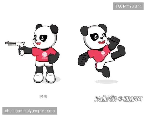 体育赛事吉祥物设计背后的创意逻辑