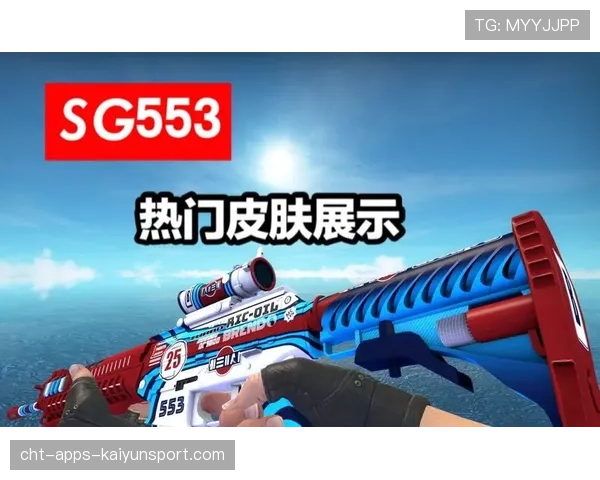 那些被V社遗忘的神器：SG553还有重回赛场的可能吗？